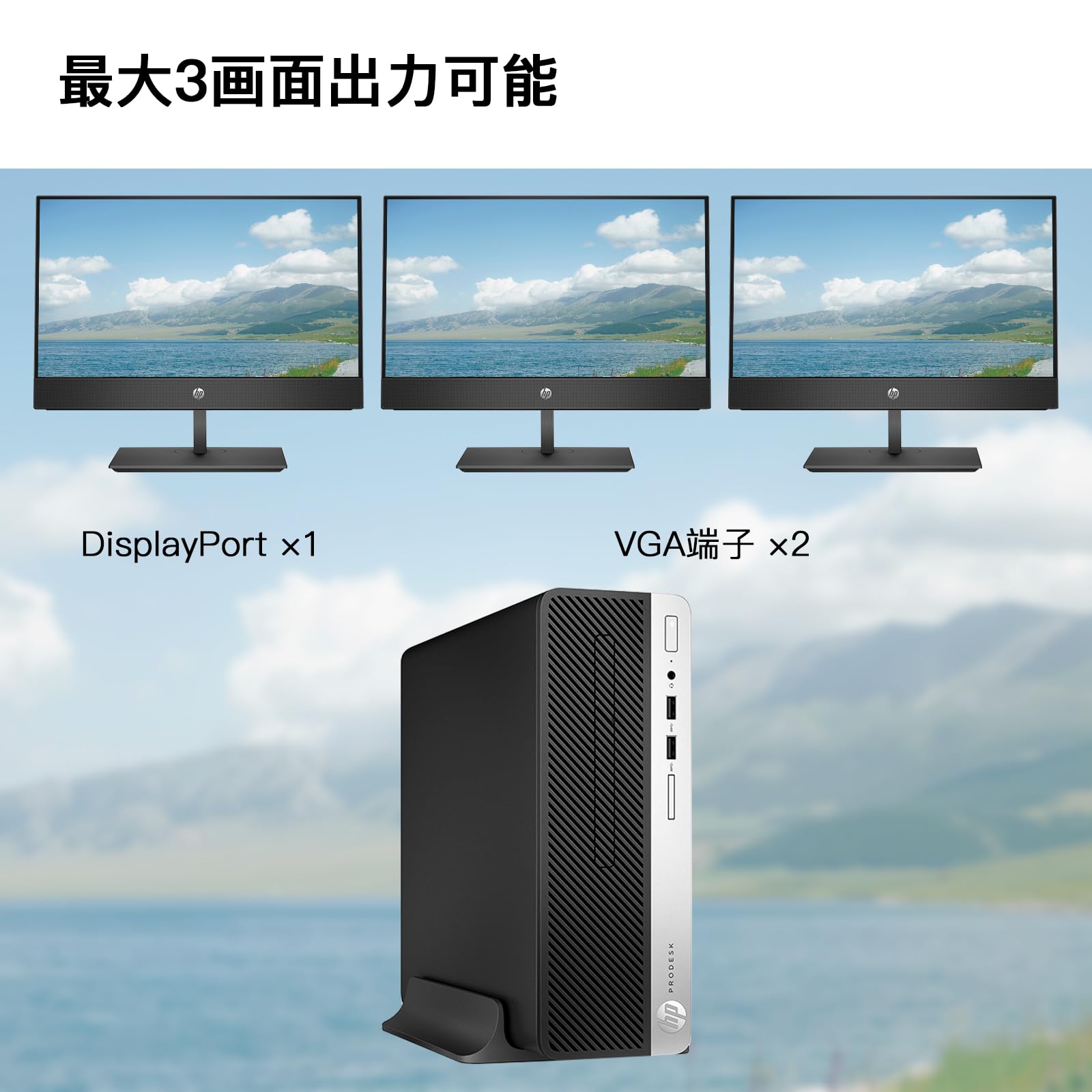 【メモリ32GB & SSD512GB搭載】HP デスクトップパソコン Amazon.co.jp: 【整備済み品】 【メモリ32GB & SSD512GB搭載】HP