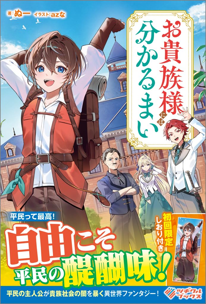 Amazon.co.jp: ぬー: 本、バイオグラフィー、最新アップデート