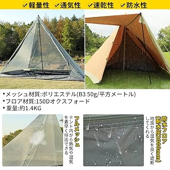 スームルーム　hapi4p メッシュインナー　フロントフラップ　二股パーツ付き 公式]SOOMLOOM official shop / Soomloom HAPI 4P用 インナー