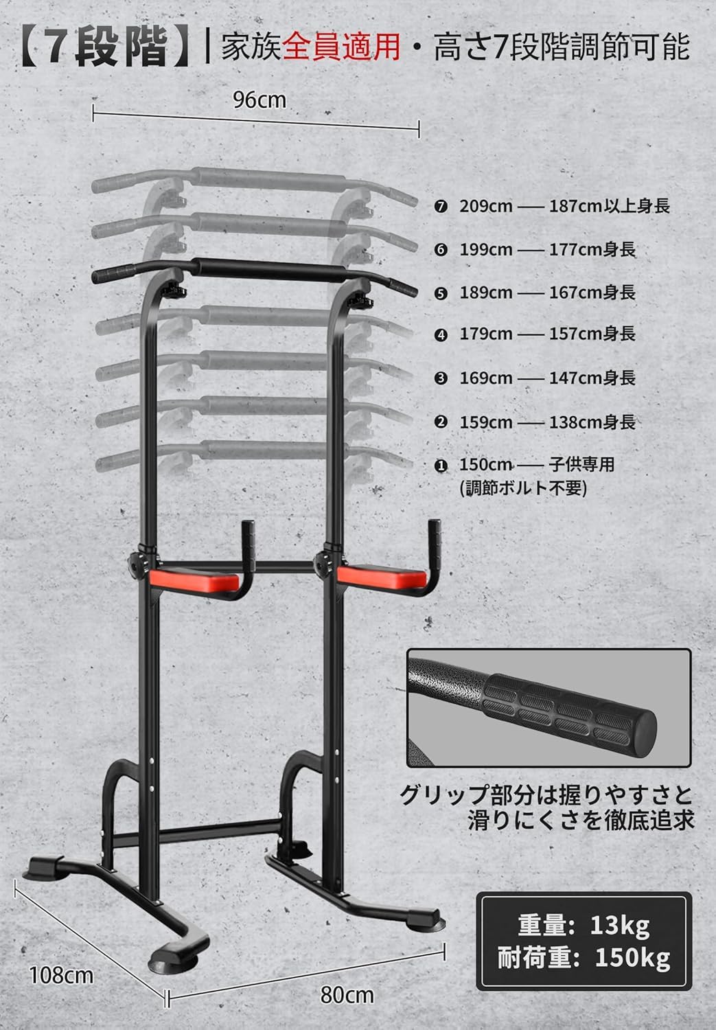 Amazon | MOJEER 懸垂マシン＋可変式ダンベル 24kg アジャスタブル