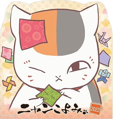 Amazon Co Jp Ensky Cl 41 Nyankoyomi Natsume Book Of Friends 22 Calendar Tabletop Office Products Amazon Co Jp Ensky Cl 41 Nyankoyomi Natsume Book Of Friends 22 Calendar Tabletop Office Products