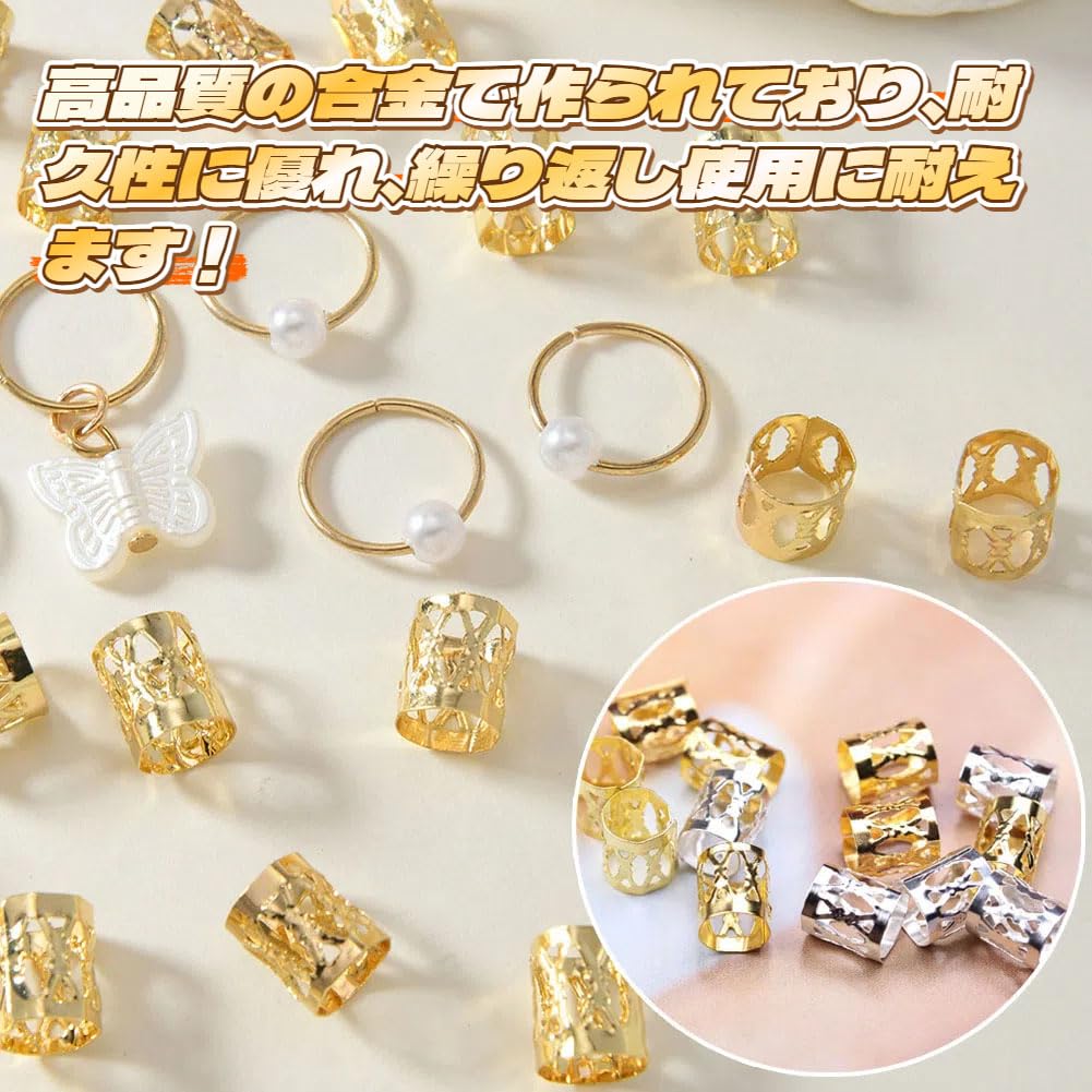 ヘアアクセサリーセット 5個セット プラスチック製 黒・黄色・赤・金色 Amazon.co.jp: Dorasu ヘアビーズ 56 個セット ダンス・結婚式向け