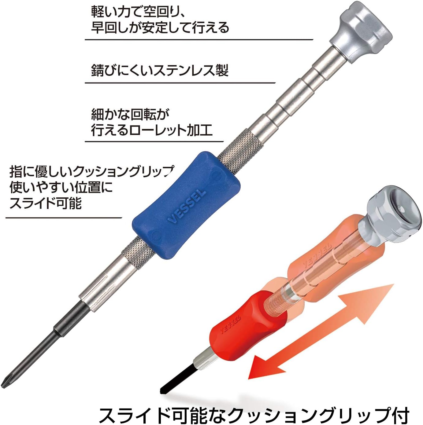 Vessel TD-54 Special Precision Screwdriver Y Screw 3ULR-0 / Smartphone and Game Console Repair