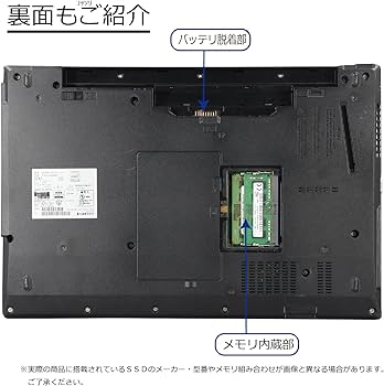 Amazon.co.jp: 中古パソコン LIFEBOOK A577/V(VX) Windows10 ノートPC