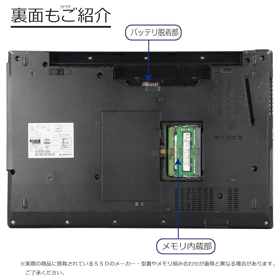 中古 ノートパソコン LIFEBOOK A577/VX Amazon.co.jp: 中古パソコン LIFEBOOK A577/V(VX) Windows10