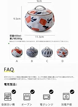 勝丘作 煮物碗 蒸し碗 蓋付き碗 前菜 茶碗蒸し 勝丘 松ぼっくり 勝丘作 煮物碗 蒸し碗 蓋付き碗 前菜 茶碗蒸し 勝丘 松ぼっくり