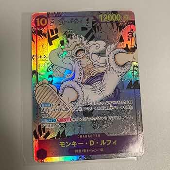 【レリーフ加工有】ワンピースカードコミックパラレル鑑賞用 Amazon.co.jp: ワンピースカード ニカルフィ レリーフ有