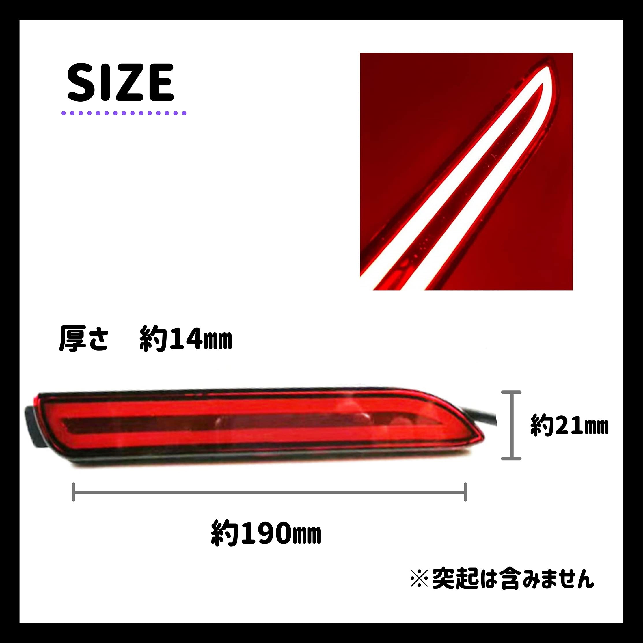 Amazon | トヨタ 汎用 LED リアバンパー テールライト バックランプ