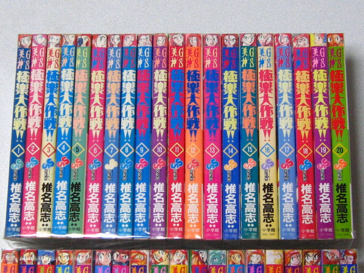 【特価・レア・全巻初版】ゴーストスイーパー美神 極楽大作戦‼︎　全39巻　椎名高志 特価・レア・全巻初版】ゴーストスイーパー美神 極楽大作戦