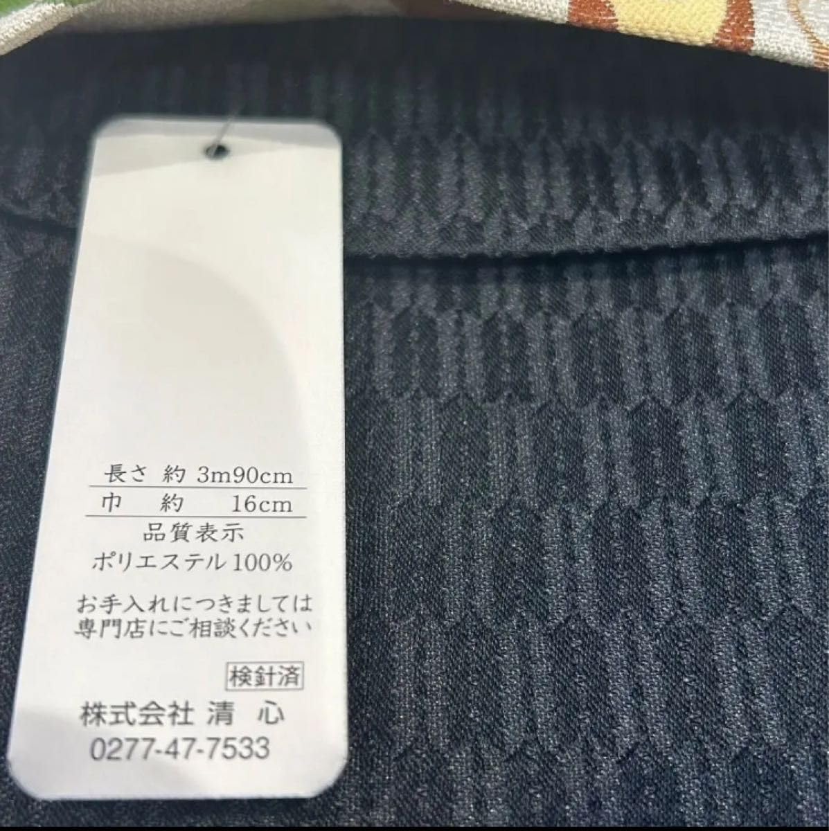 【新品未使用】おりびと半幅帯 ビール ジョッキ そら豆 個性的 可愛い お洒落 Amazon.co.jp: おりびと半幅帯 ビール ジョッキ そら豆 個性的