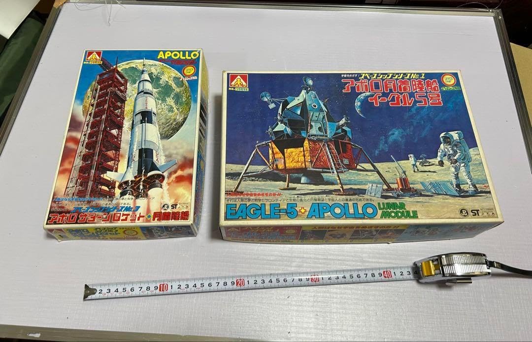 アポロ月面着陸船イーグル5号/サターンロケット サターンロケット