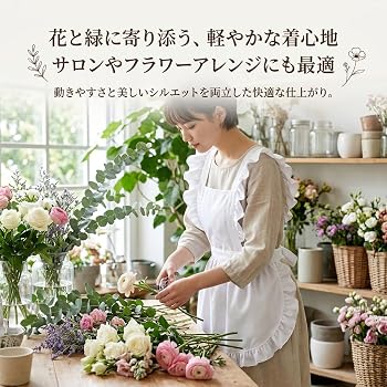 Amazon.co.jp: [VitalBloom] ショートエプロン 腰エプロン フリル M