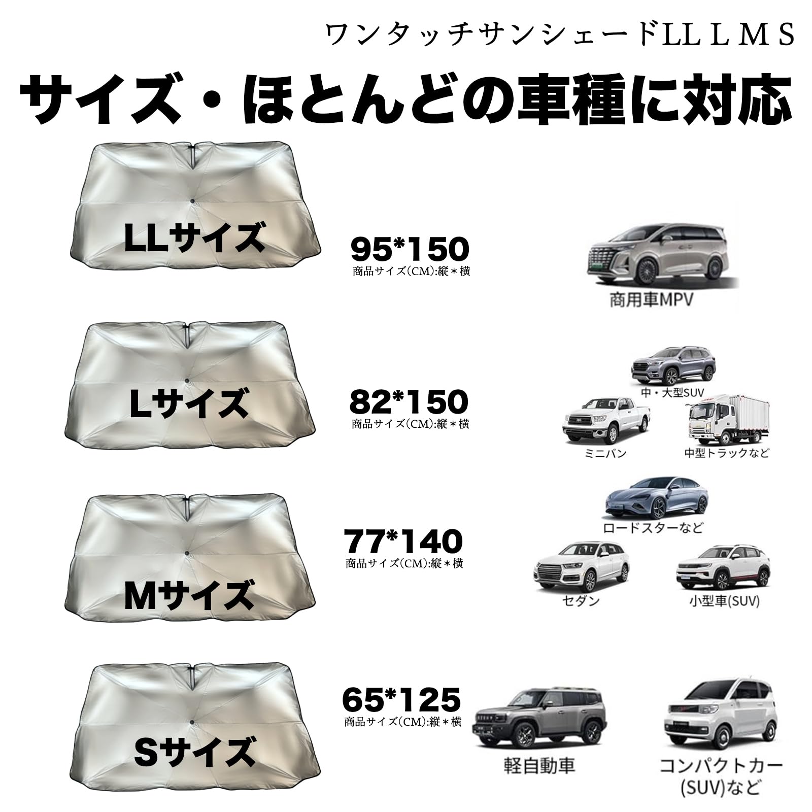 三菱パジェロ　サンシェード Amazon.co.jp: 三菱 パジェロ フロントサンシェードフロント
