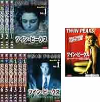 【レンタルアップ品】ツインピークスDVD　シーズン1・2 全9巻セット Amazon.co.jp: 海外ドラマ ツイン ピークス シーズン1-2+劇場版