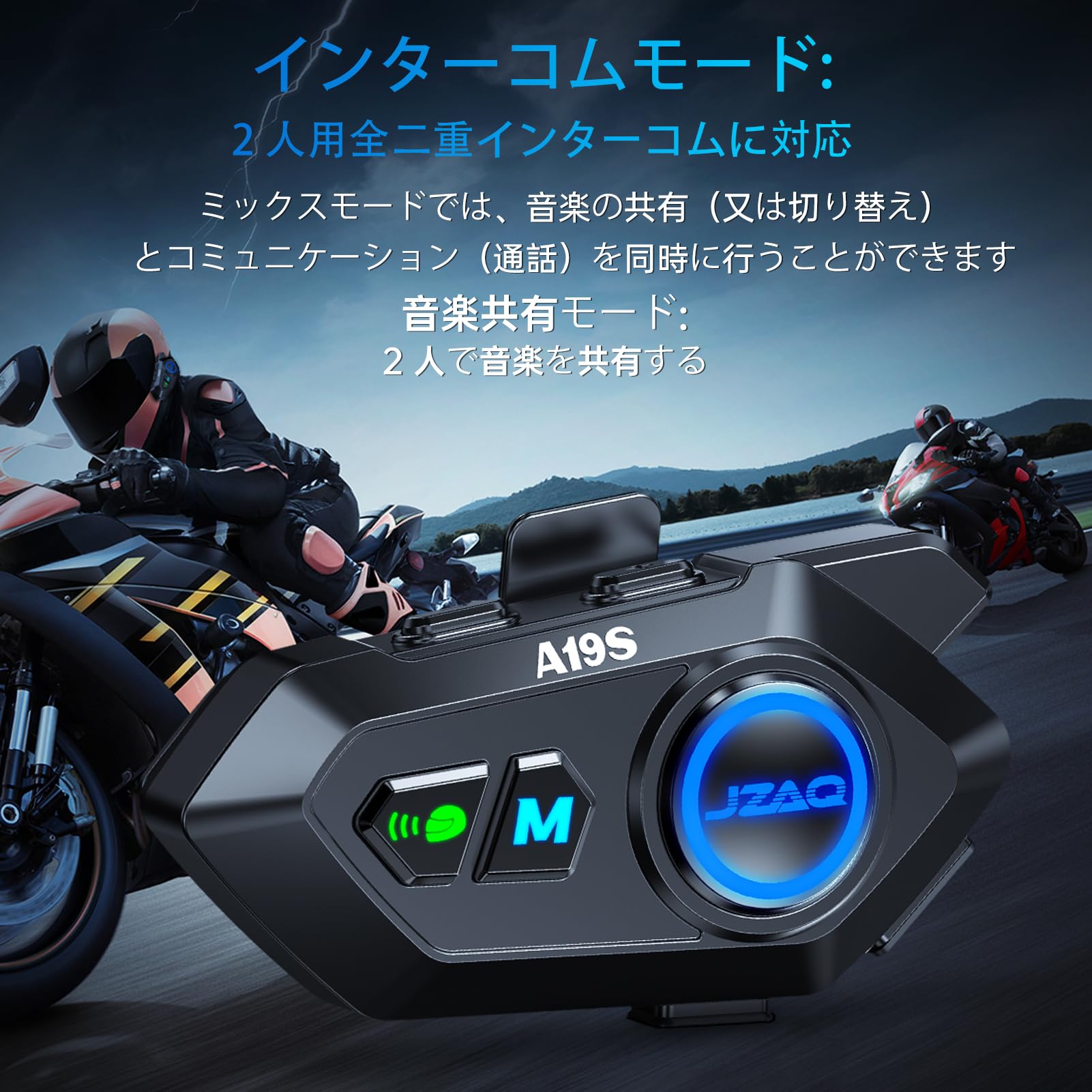 Amazon.co.jp: モーターサイクルヘルメット用 Bluetooth ヘッドセット