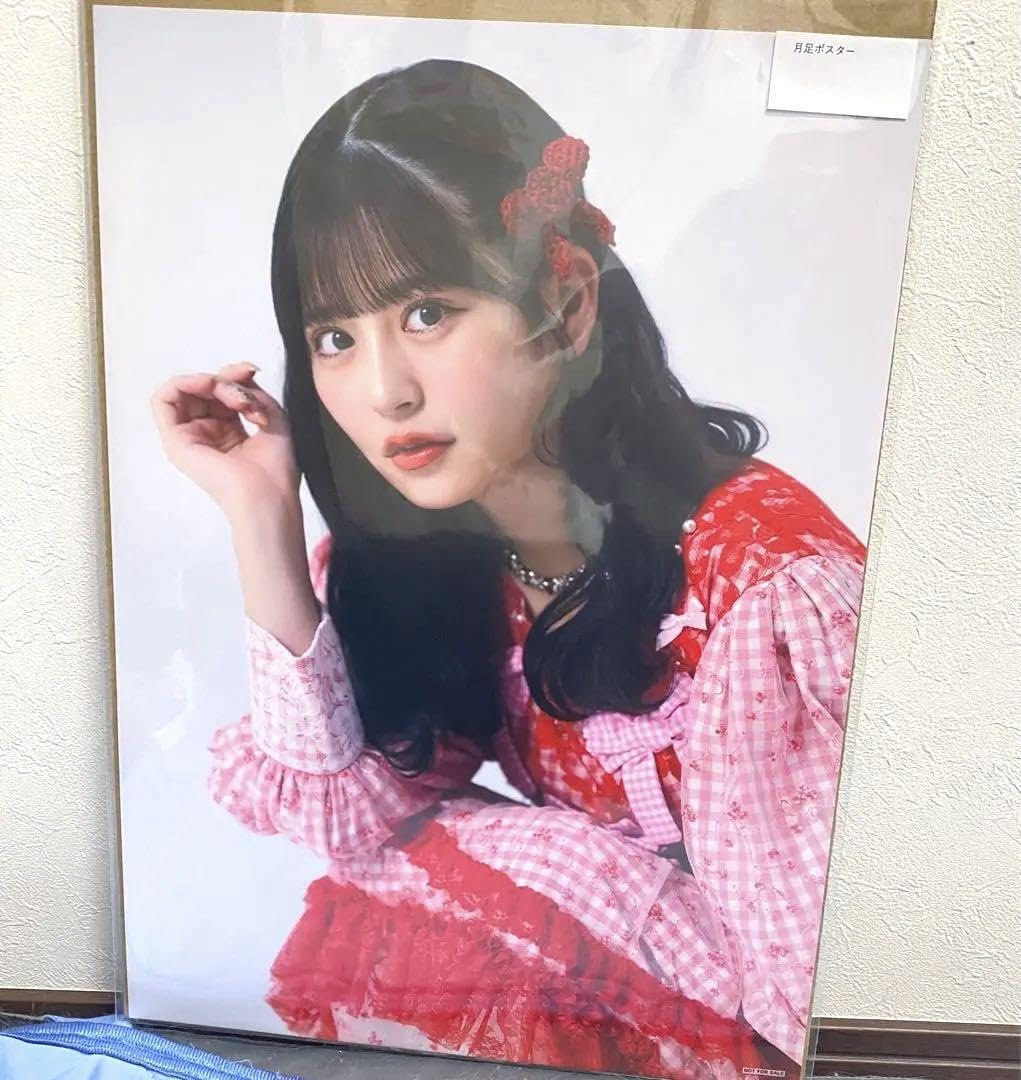 (非売品)月足天音A3ポスター Amazon.co.jp: fruitszipper フルーツジッパー 月足天音