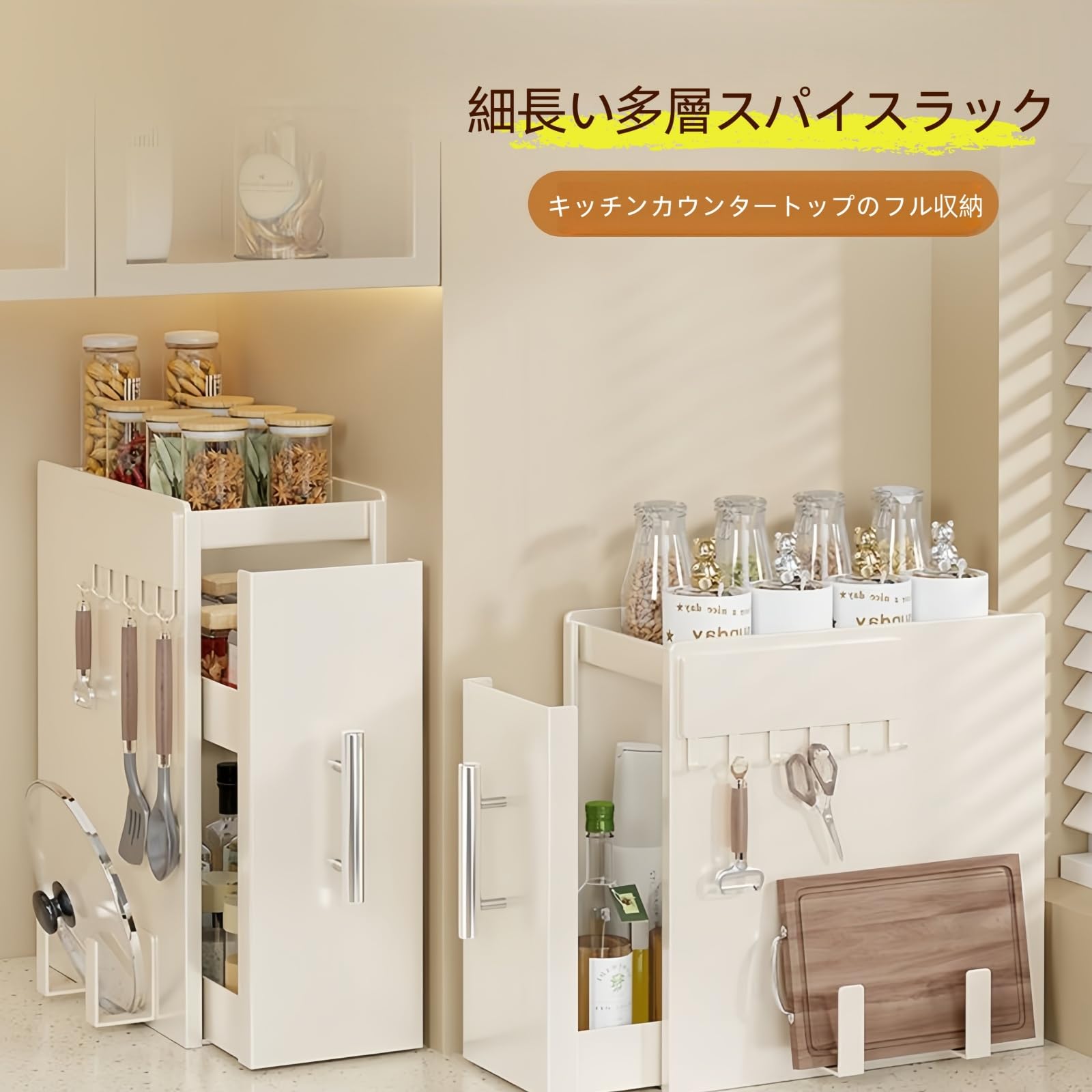 隠せる調味料ラック 2段 大容量 引き出し式 コンロ横 収納 省スペース大型 Amazon｜Jshigogo 隠せる調味料ラック 2段 調味料ラック台所用 大容量