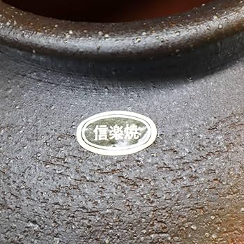 限定、陶器花瓶、 薩摩花瓶 金芙蓉 10号 陶器 おしゃれ 32センチ 1尺 モダン 花器