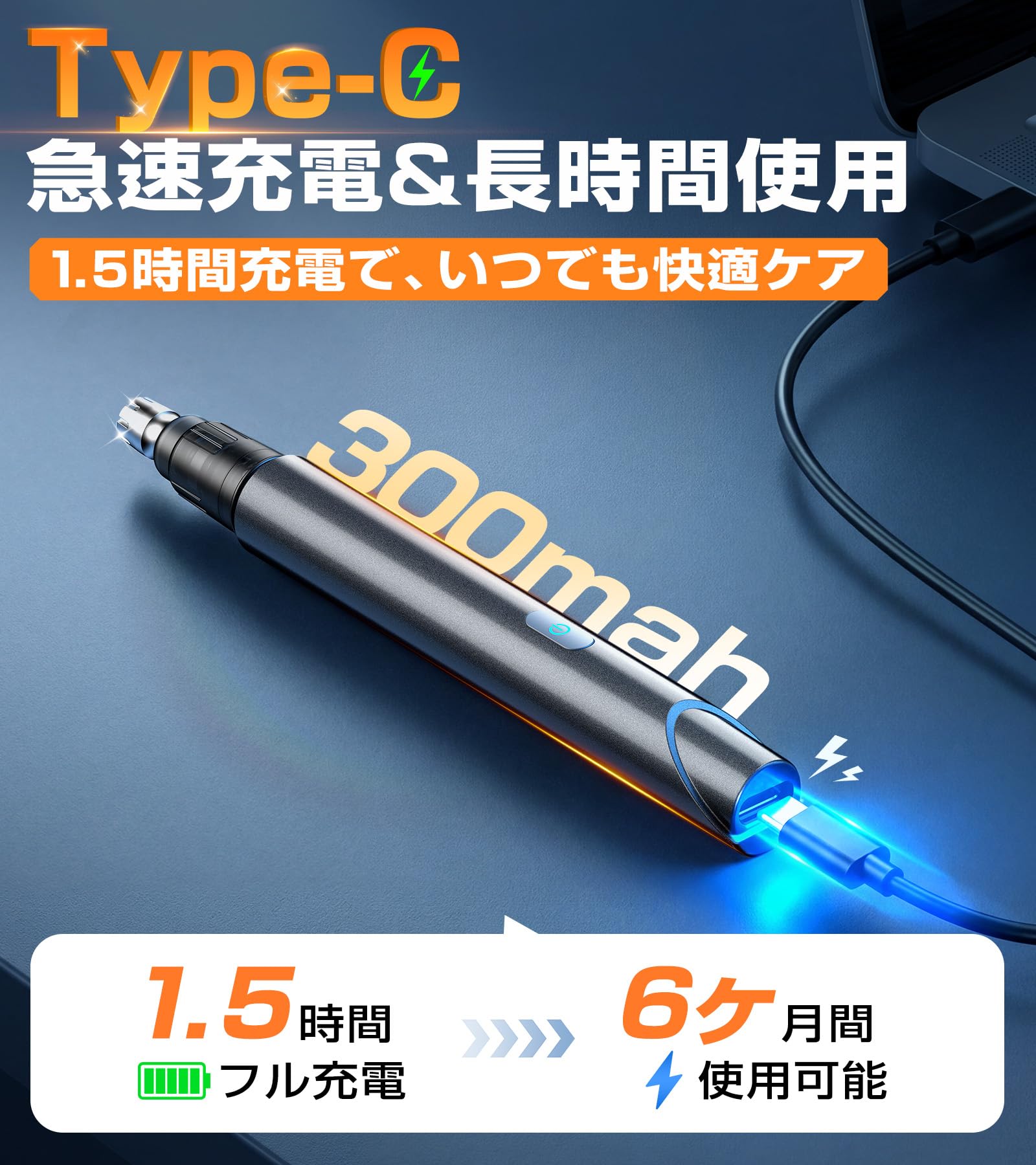 カメラ付き&LEDライト付き鼻毛カッター Amazon.co.jp: 【2026年新モデル・カメラ付き&LEDライト付き鼻毛