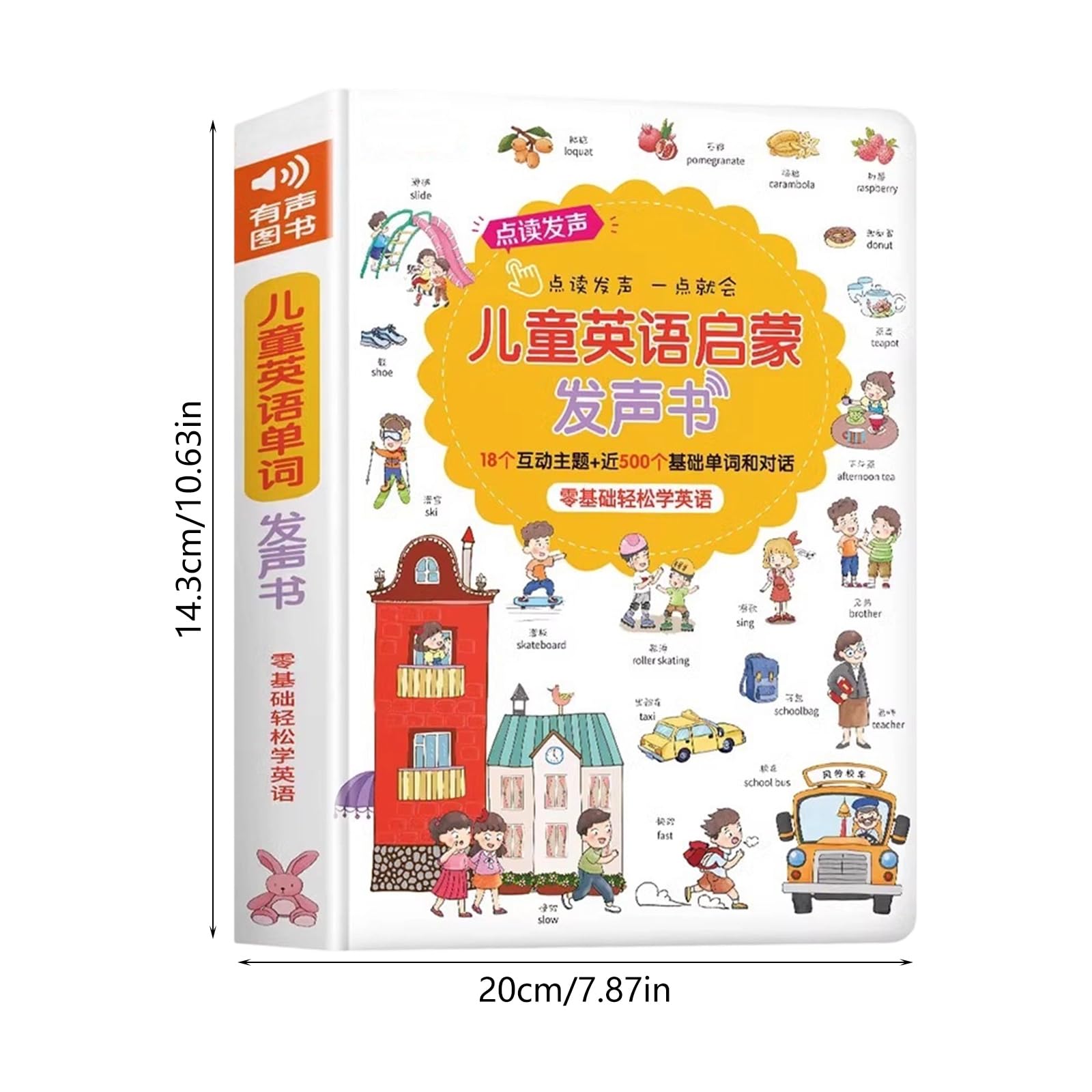 Libro portatile per l ' apprendimento ' inglese in carta, libro didattico per bambini in età prescolare, dotato tecnologia e aiuto visivo per l ' apprendimento ' inglese