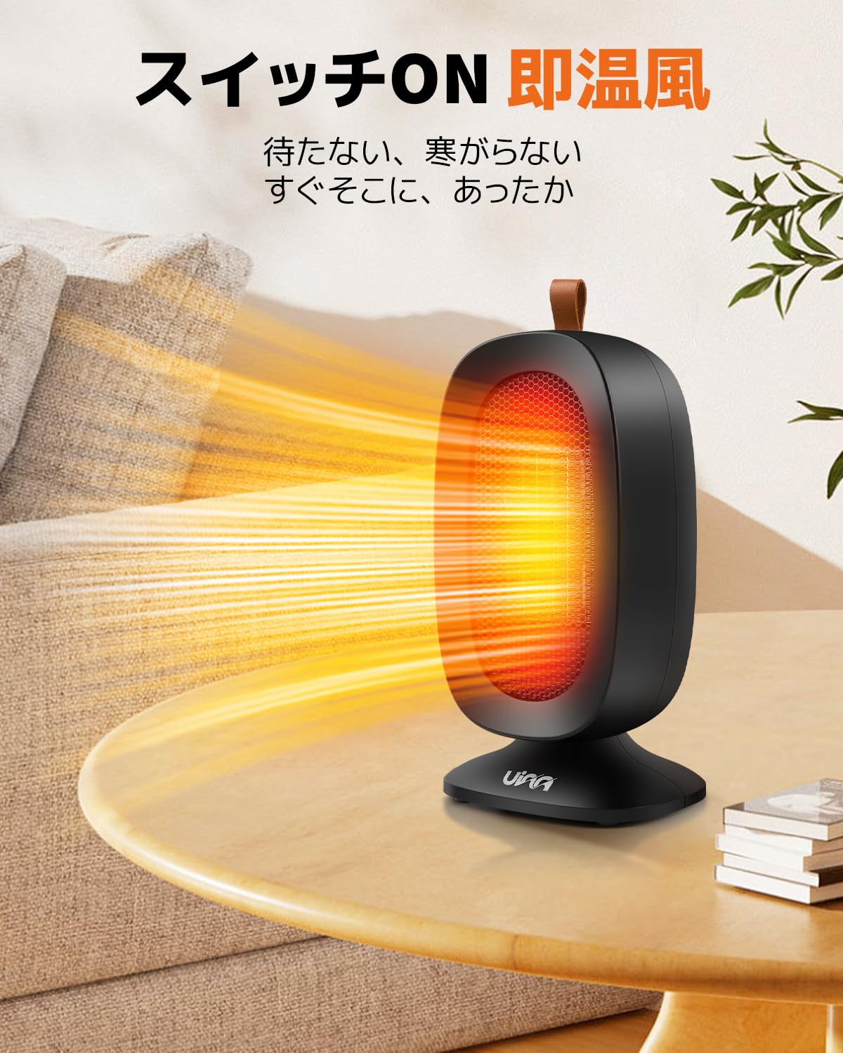 セラミックヒーター 電気ファンヒーター 電気ストーブ 足元ヒーター　ブラック Amazon | セラミックヒーター 暖房器具 足元 ヒーター 小型 電気