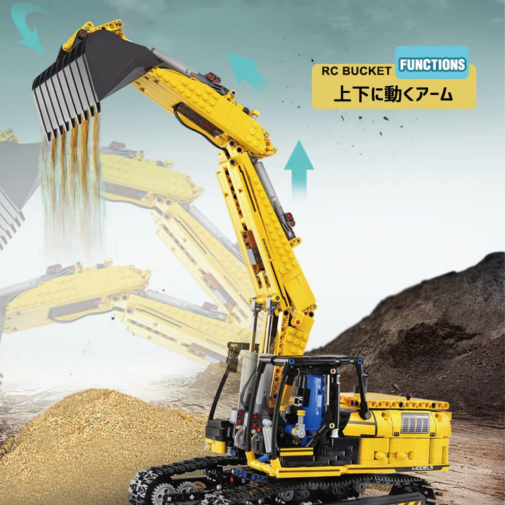Amazon.co.jp: RC ショベルカー ビルディング ブロック モーターセット 