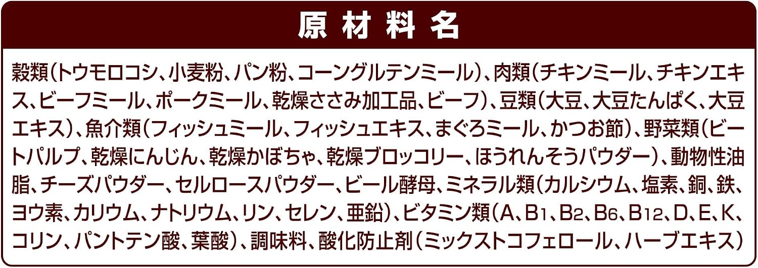 フレシャス (Frecious) ドッグフード ドライ [成犬用 低脂肪設計] チキン&ビーフ 【少】 8kg (2kg×4個