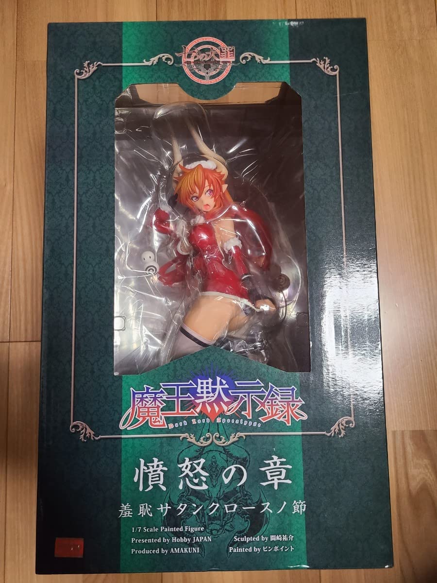 Amazon.co.jp: 魔王黙示録 憤怒の章 羞恥サタンクロースノ節 1 7 七