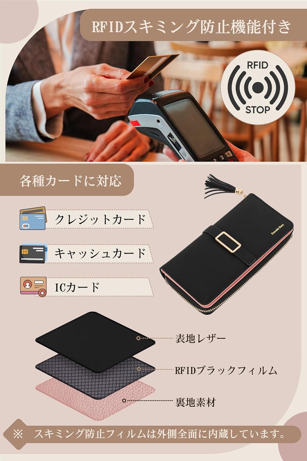 [Pomelo Best] 財布 レディース 長財布 大容量 小銭入れ 磁気防止 大容量 PUレザー スマホ入れ可 プレゼント