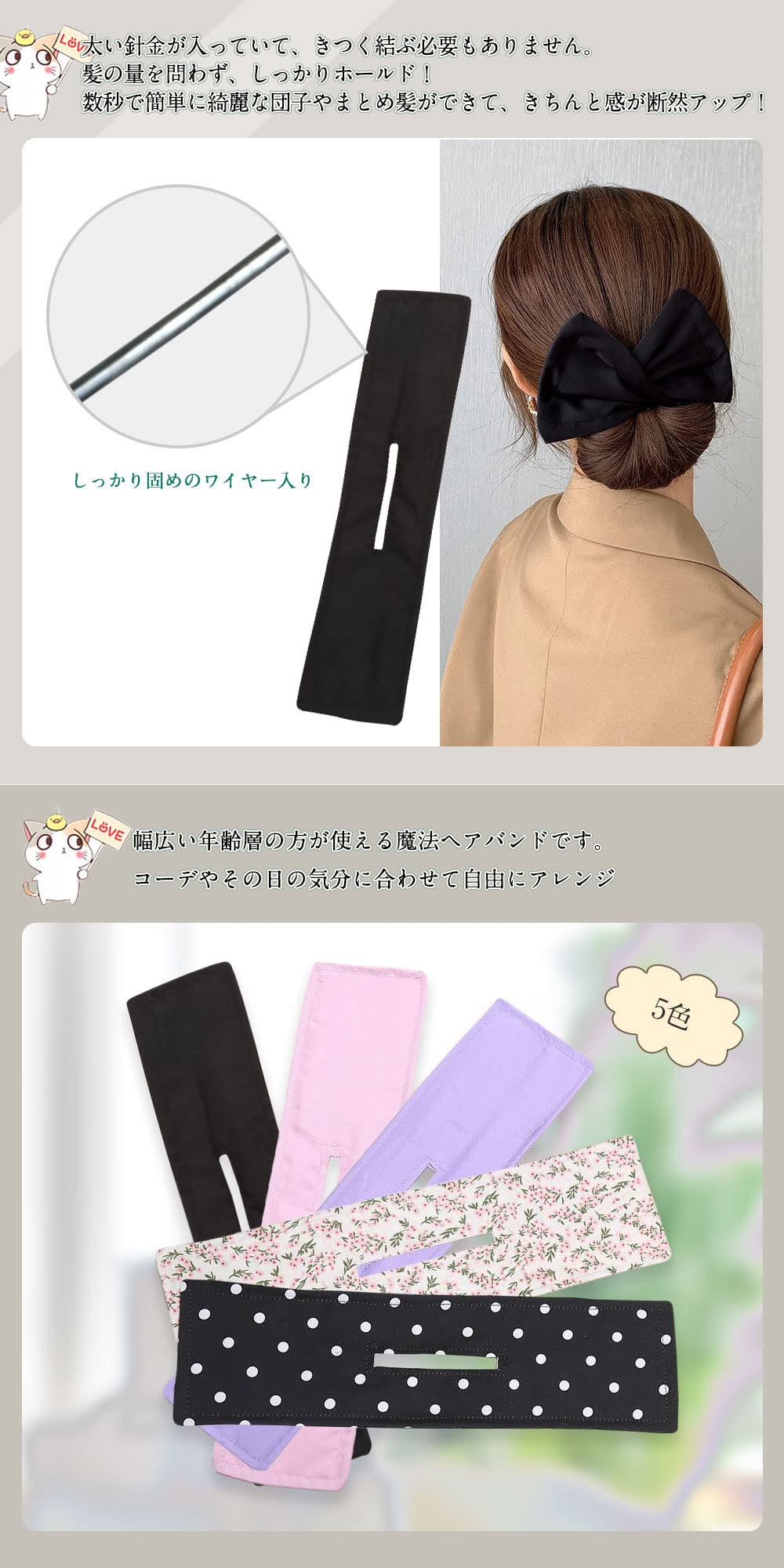 Amazon.co.jp: お団子ヘア メーカー シニヨンヘア 簡単グッズ