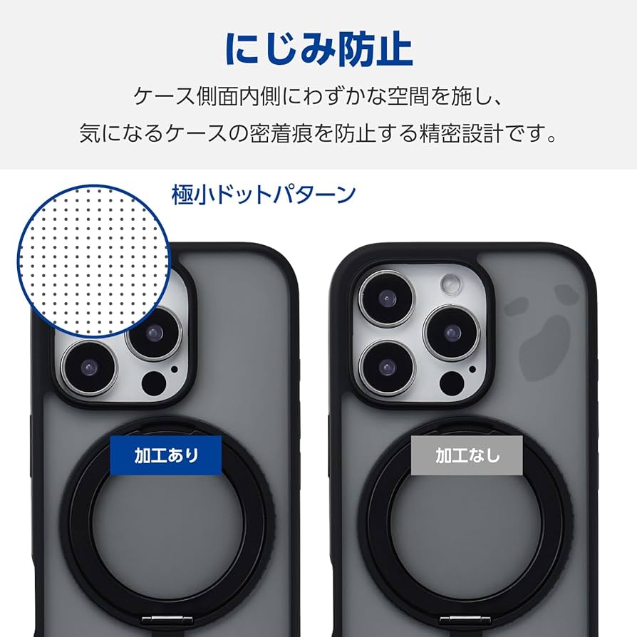 iPhone 16 Pro ケース スタンド機能 マグネットリング マグネット Amazon.co.jp: ZENIX DESIGN TECH iPhone16 Pro Max 用 ケース