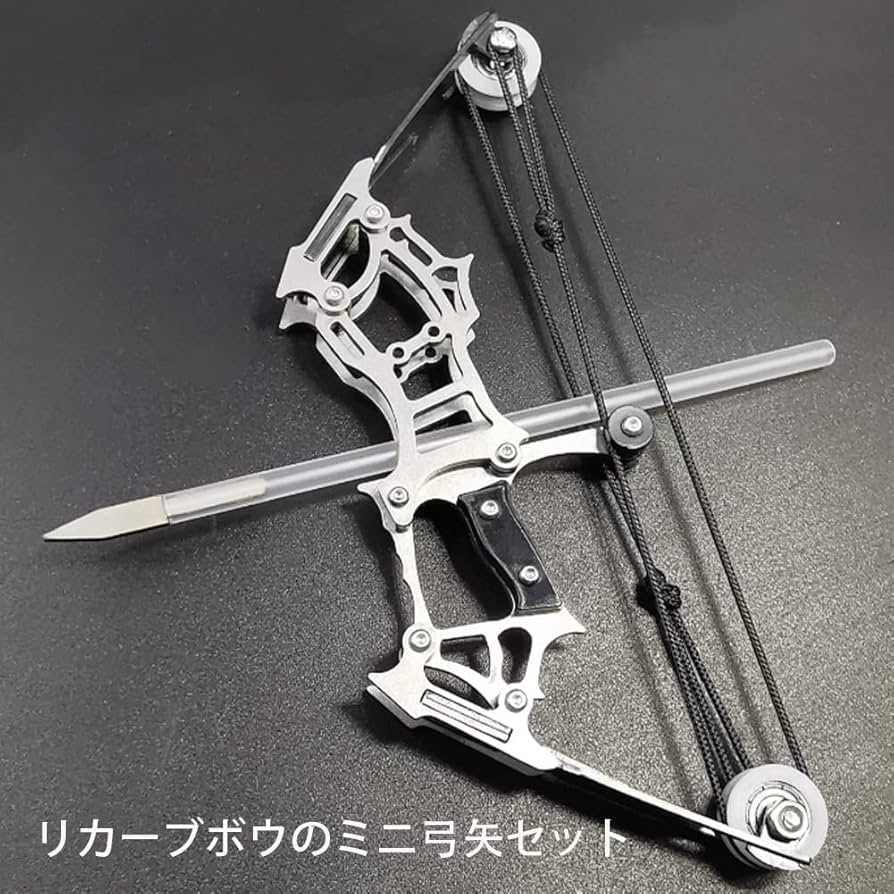 Amazon.co.jp: YUYAKESHI 弓 矢 ミニチュア 装飾 手のひらサイズ
