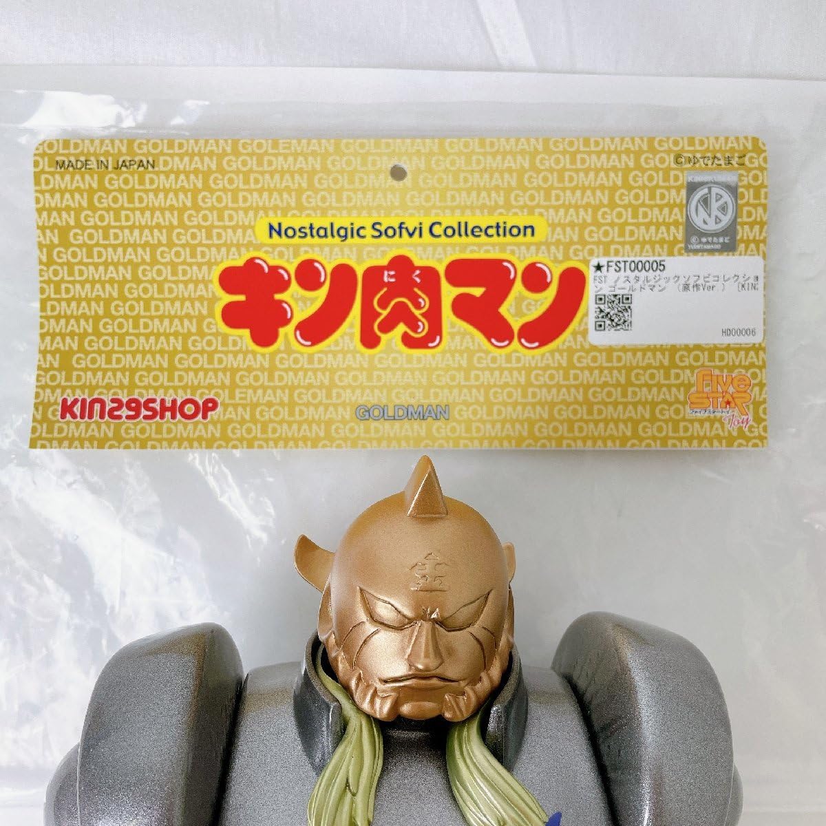 Amazon.co.jp: ファイブスタートイ × スパイスシード NSC-Nc 悪魔将軍 