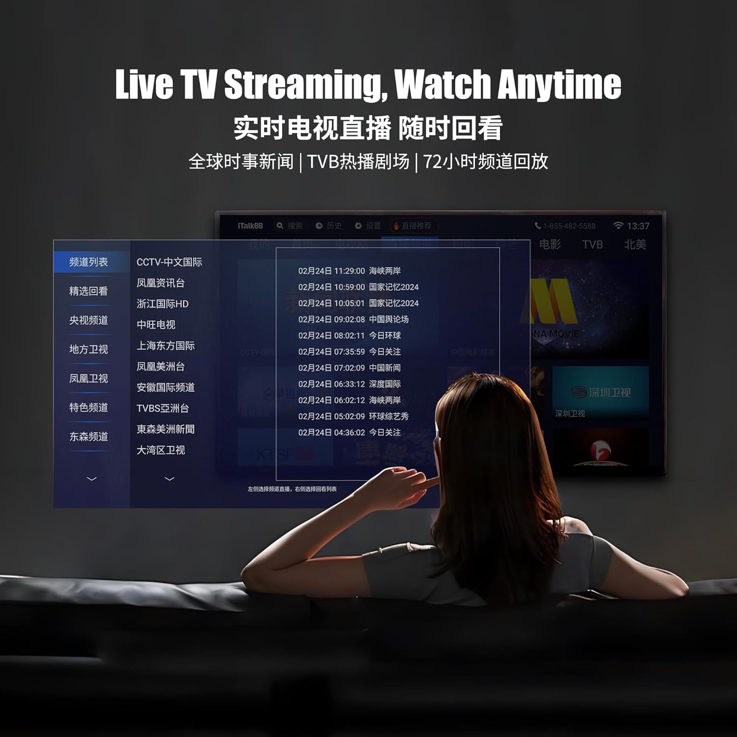 TV Box 中文电视盒子 - Your Home for Licensed Entertainment, HD Movies & KTV Fun