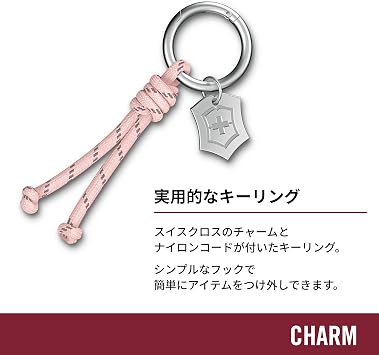 Victorinox Keychain, Accessories Knife, Pink, 94