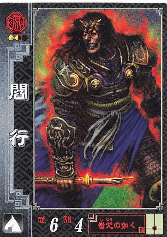 三国志大戦tcg 伝国の玉璽カードキャンペーン　デッキケース　黒金2今回セット 三国志大戦tcg 伝国の玉璽カードキャンペーン デッキケース 黒金