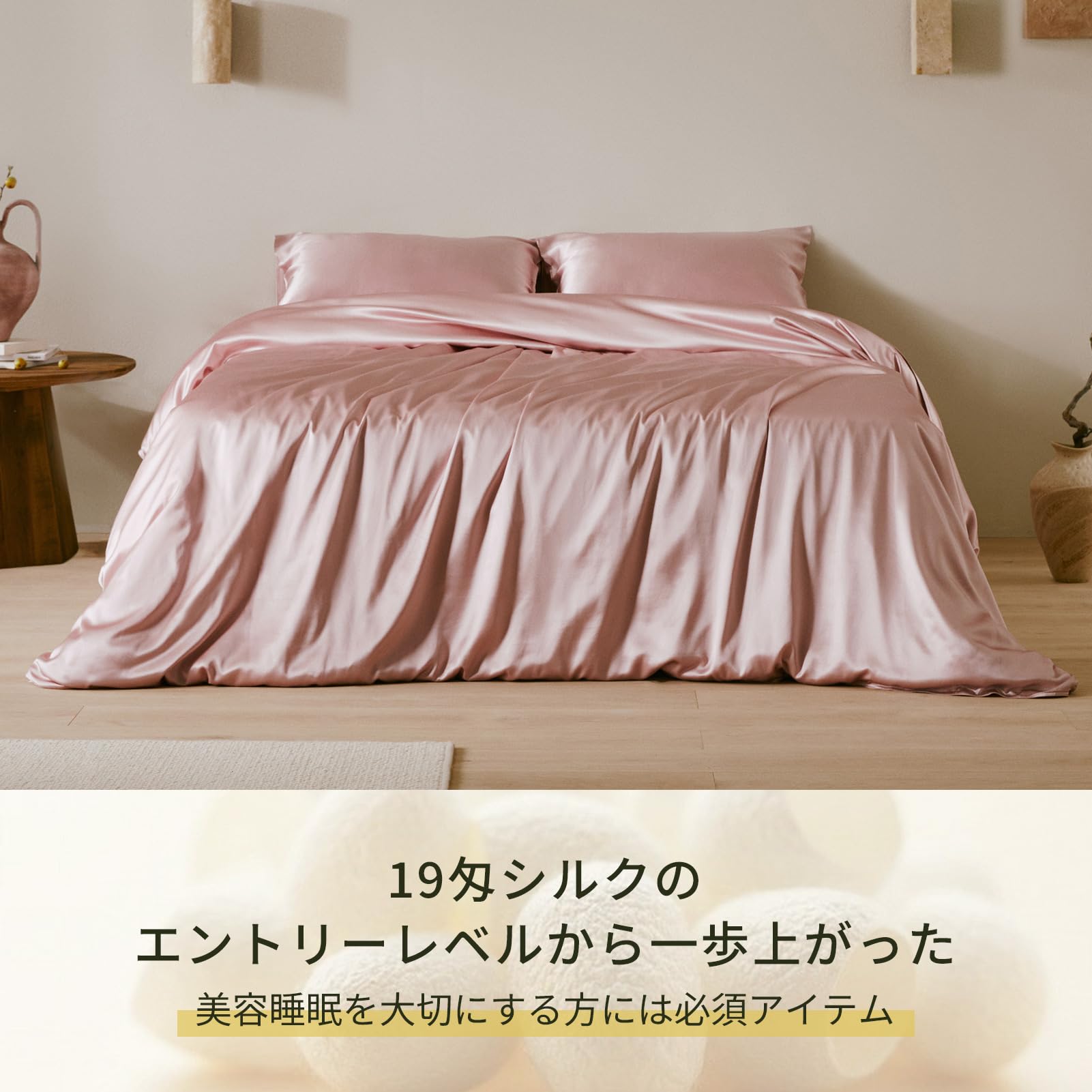 Amazon｜LILYSILK 枕カバー シルク枕カバー 50×70cm 22匁シルク100％枕