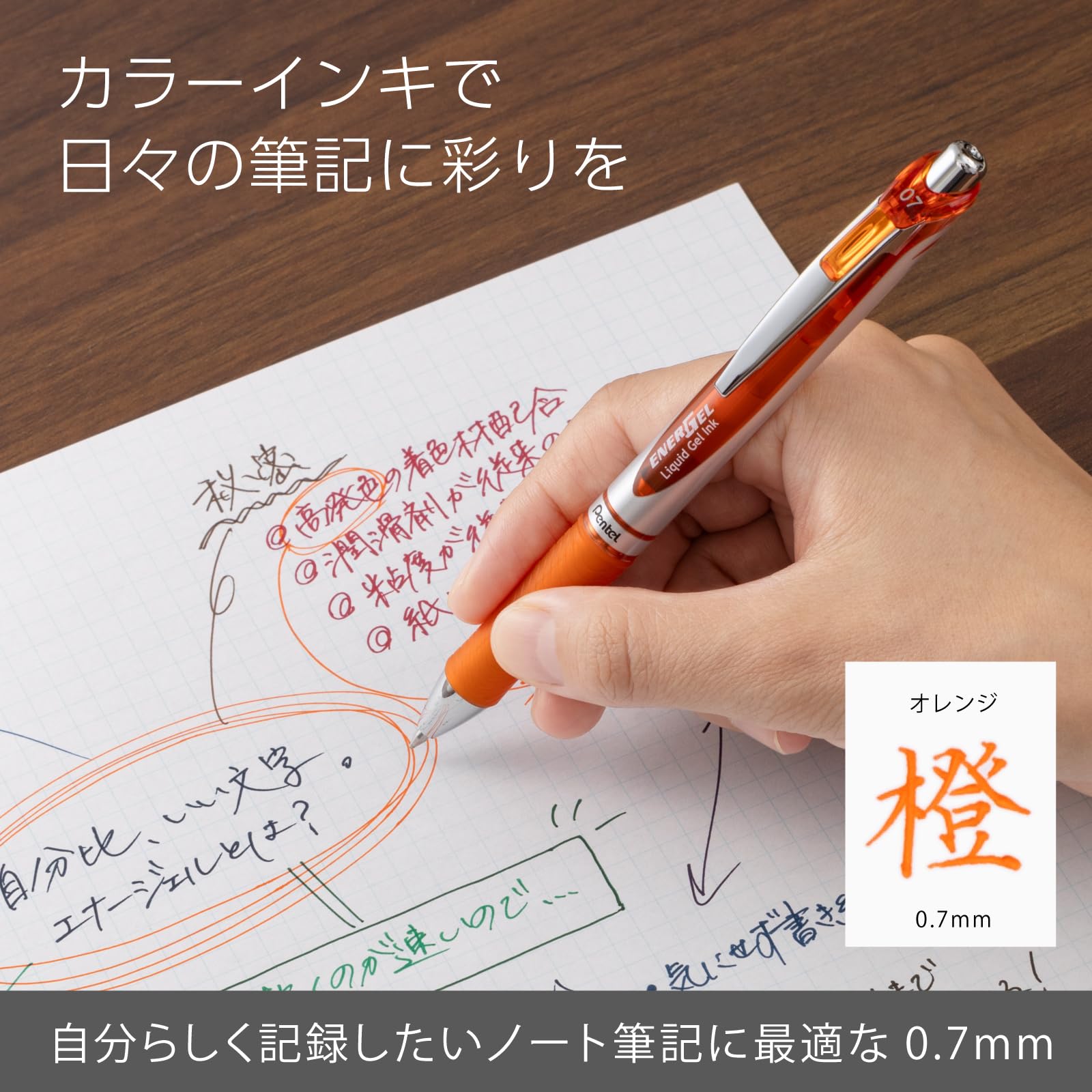 Amazon.co.jp: ぺんてる ボールペン ゲルインキ エナージェル ノック式