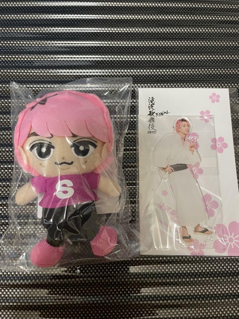 Amazon.co.jp: SnowMan佐久間大介 アクスタ すのチル : おもちゃ 