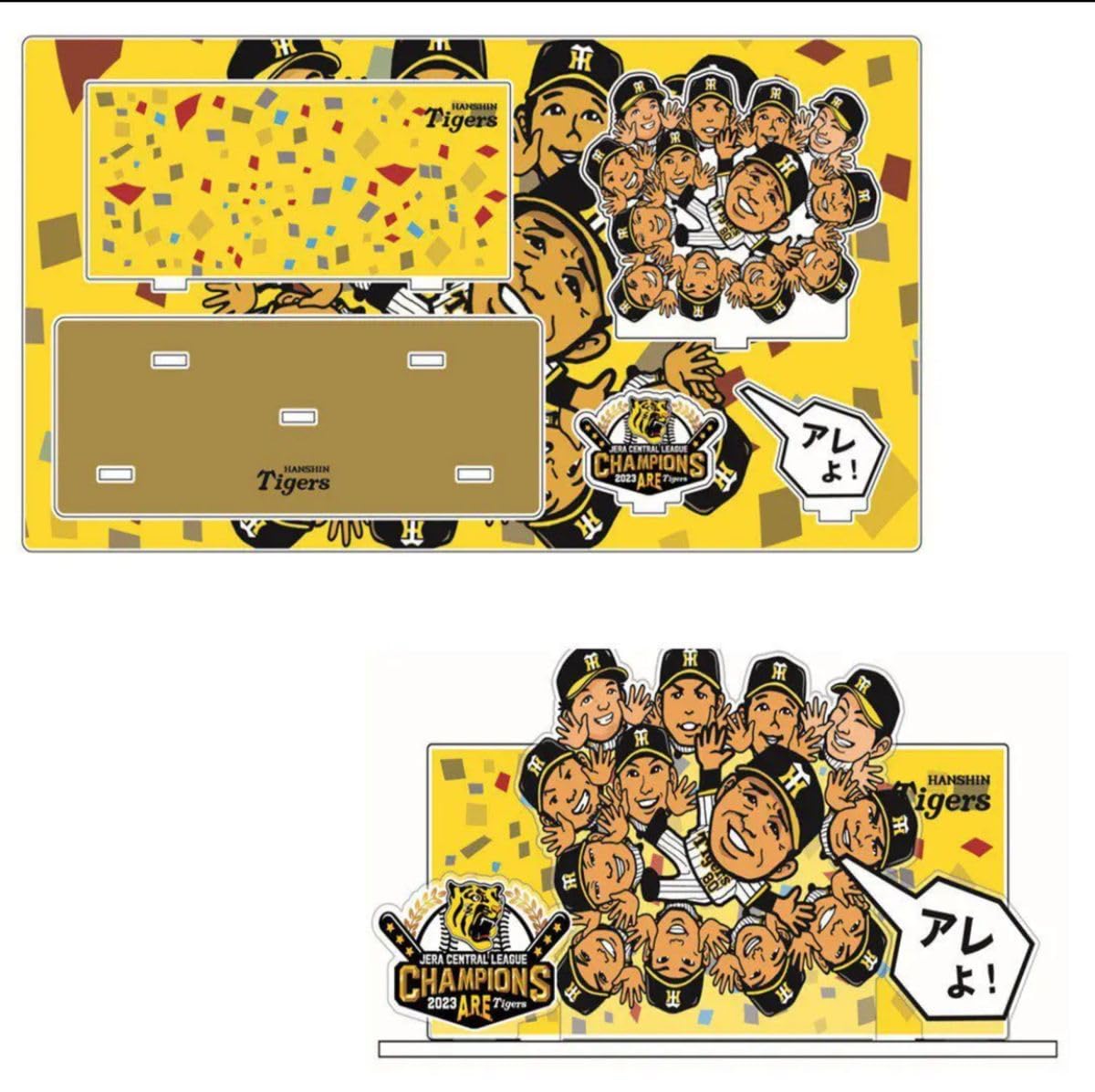 阪神タイガース - 【限定完売品】2023JERAセ・リーグ優勝記念 胴上げ似顔絵ブランケットM Amazon.co.jp: 阪神タイガース 2023JERAセリーグ優勝記念 胴上げ