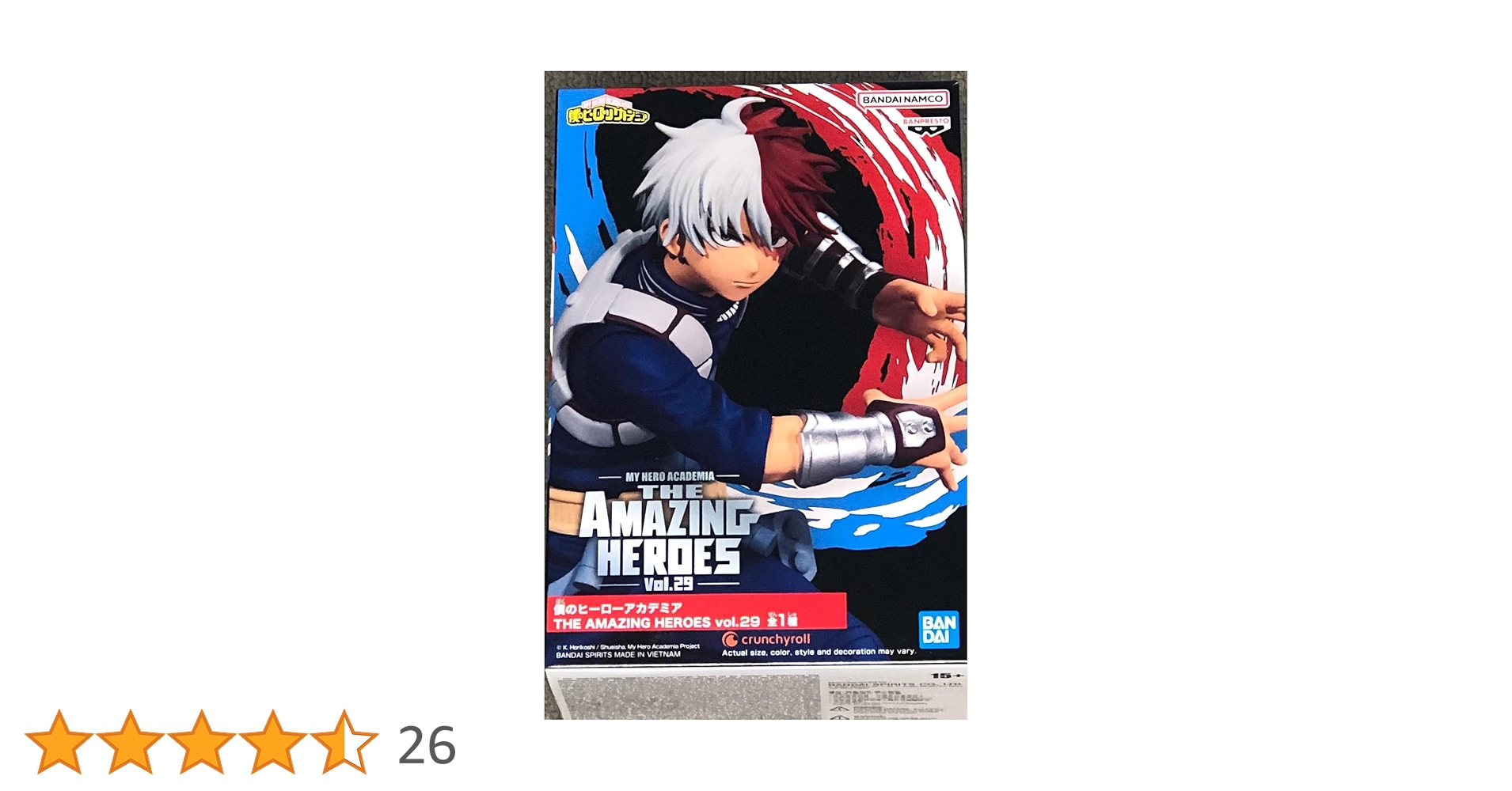 Amazon.co.jp: 僕のヒーローアカデミア THE AMAZING HEROES vol.29 轟