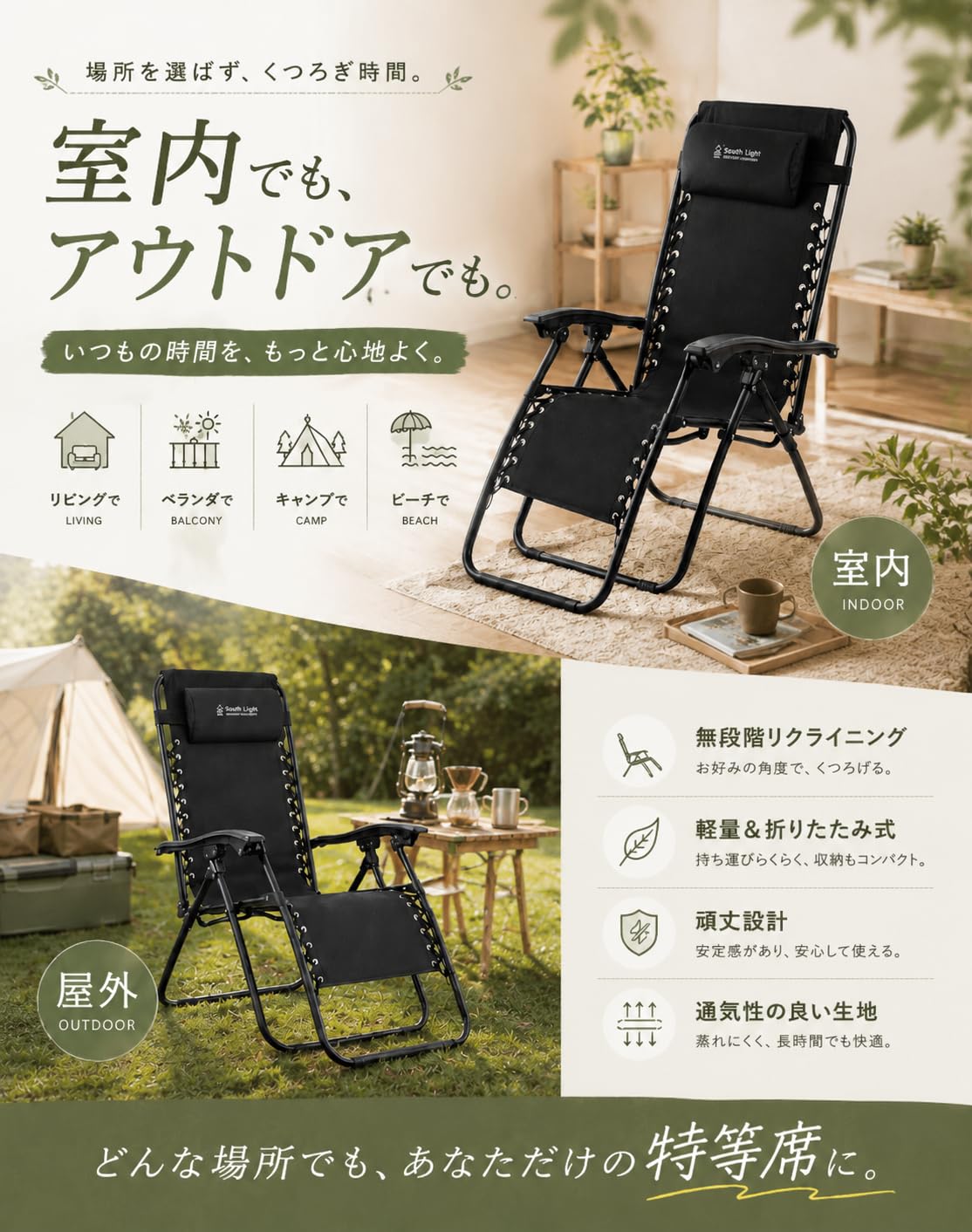 リクライニングチェア 折りたたみ 組立不要 耐荷重160kg 無段階 角度調 Amazon.co.jp: インフィニティチェア 折りたたみ リクライニングチェア