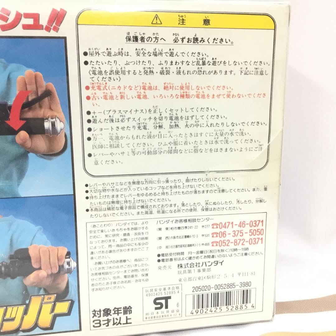 Amazon.co.jp: ビーファイターカブト DXクワガーチョッパー A222