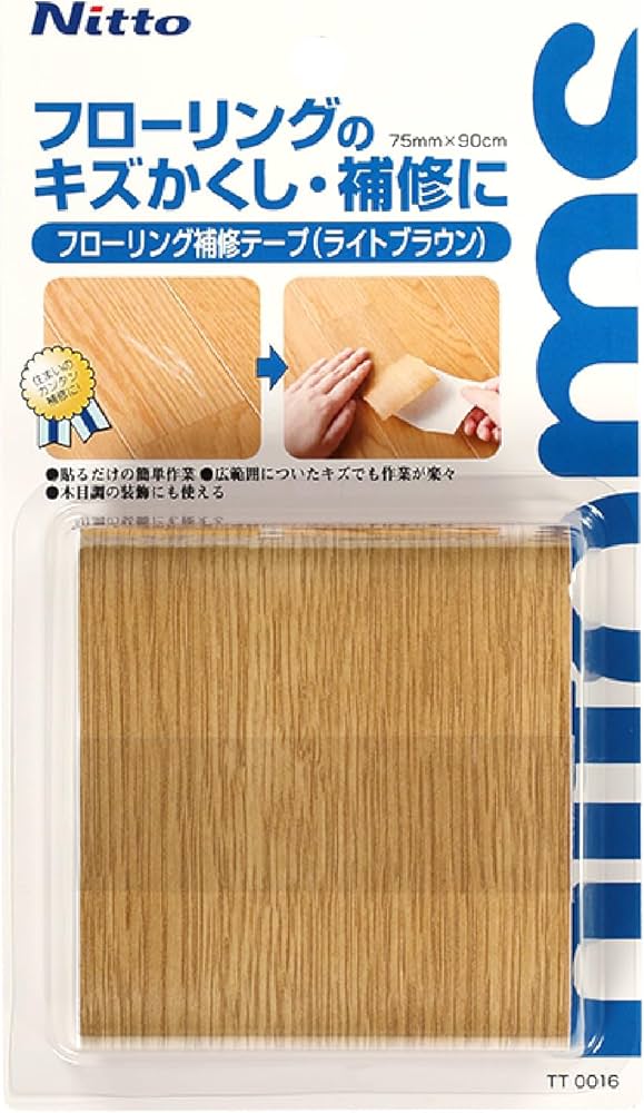Amazon.co.jp: ニトムズ フローリング補修 補修テープ キズかくし 補修
