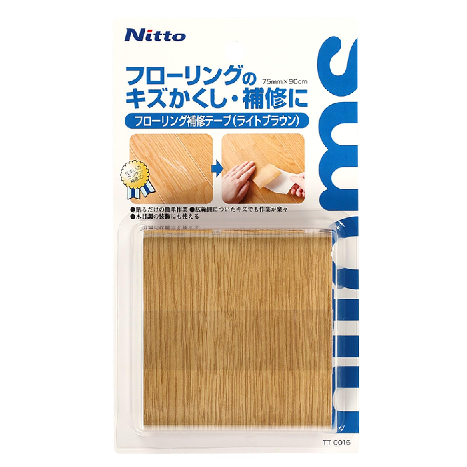 ニトムズ フローリング補修 補修テープ キズかくし 補修 木目 茶色 ライトブラ…