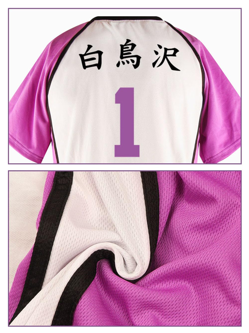 ハイキュー!! 五色工 10周年 ユニフォーム ハーフパンツ コスプレ 衣装 Amazon | ハイキュー コスプレ衣装 牛島若利 天童覚 五色工 白布