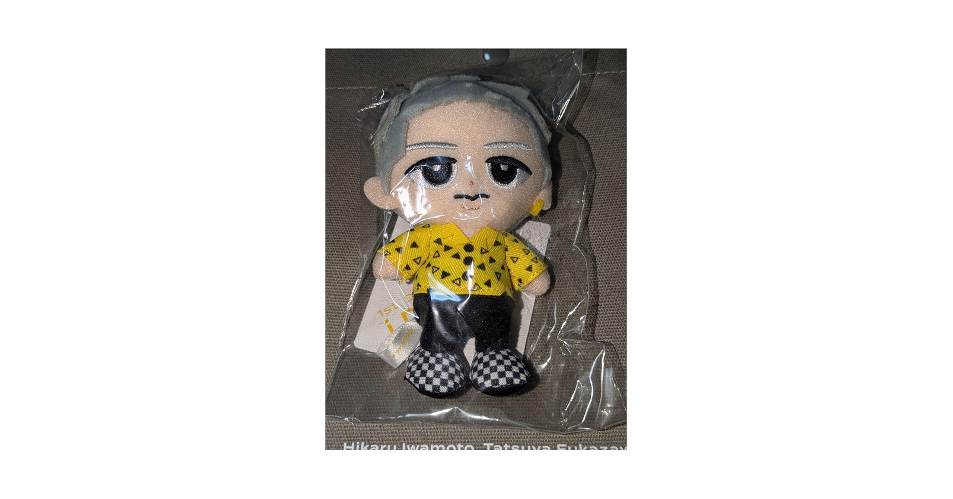 Amazon.co.jp: SnowMan 岩本照 ひーくん すのチル ぬいぐるみVer Amazon.co.jp: SnowMan 岩本照 ひーくん すのチル ぬいぐるみVer