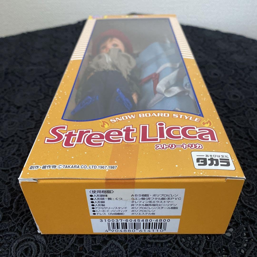 ■日本製 リカちゃん 【 ストリートリカ  スノーボードスタイル】 ストリートリカちゃん スノーボードスタイル 旧タカラ Licca #スケボー