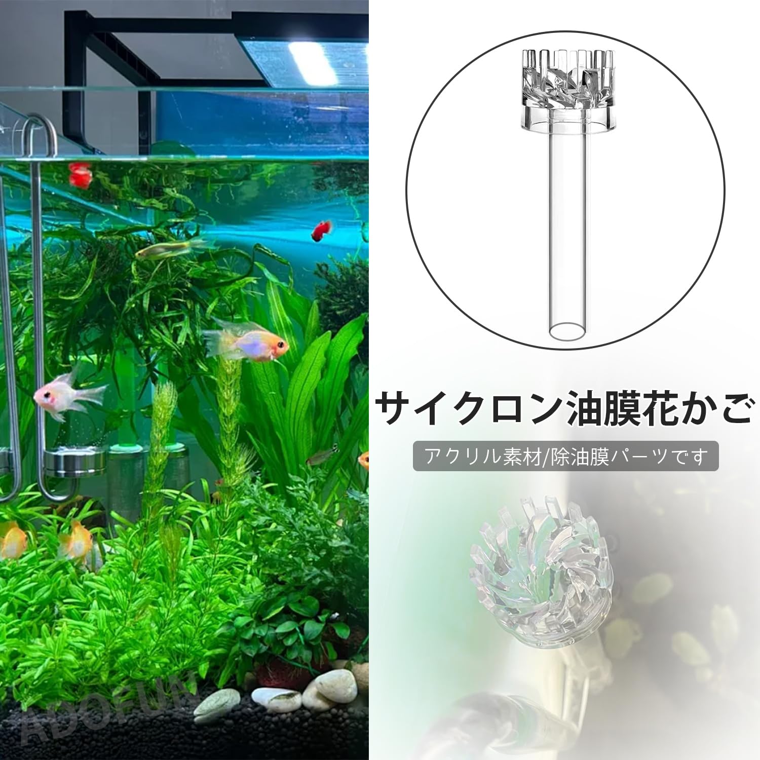 Amazon | 水槽 サーフェス スキマー 16mm 魚タンク オイル スキマー 