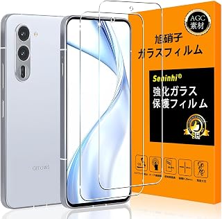 対応 Arrows Alpha F-51F ガラスフイルム 【2枚セット 日本製素材 - 高 品質 】【 フイルム（２枚入り）】 強化ガラス 液晶 アローズアルファf-51F 保護フィルム ケース 3D Touch対応 撥油性 超耐久 高光沢 超薄型 液晶 防塵 防滴 薄型 硬度10H 指紋防止 衝撃吸収 高透過率 飛散防止 貼り付け簡単 気泡ゼロ 極薄 SENLX-TMF51F